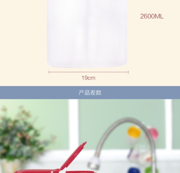 菲米生活（PHMI）厨房五谷收纳盒食品罐粮食收纳罐储物罐塑料透明密封罐麦格