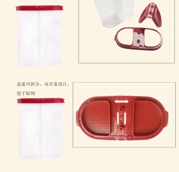菲米生活（PHMI）厨房五谷收纳盒食品罐粮食收纳罐储物罐塑料透明密封罐麦格