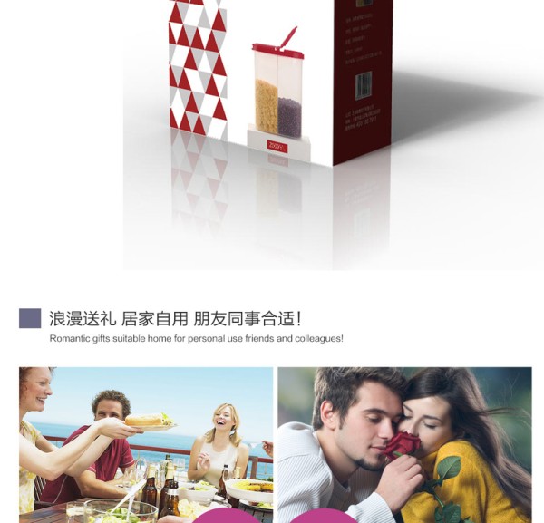 菲米生活（PHMI）厨房五谷收纳盒食品罐粮食收纳罐储物罐塑料透明密封罐麦格