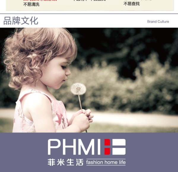 菲米生活（PHMI）厨房五谷收纳盒食品罐粮食收纳罐储物罐塑料透明密封罐麦格