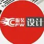 CFW服装设计