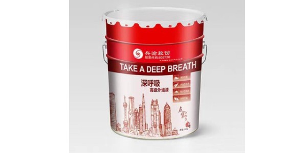 铜梁区绿色外墙涂料 推荐咨询 重庆兴渝科技股份供应