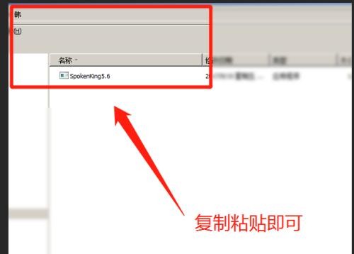 掌握复制粘贴的技巧，提高工作效率（简单易学的复制粘贴操作方法）