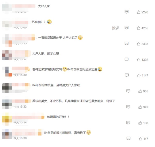 【来源:九派新闻综合“美丽浙江”、“星视频”等】