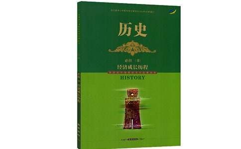 材料的发展历史进程