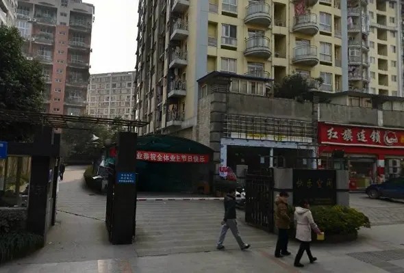 快乐空间外景图