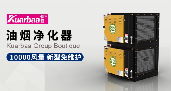 空气净化器使用面积