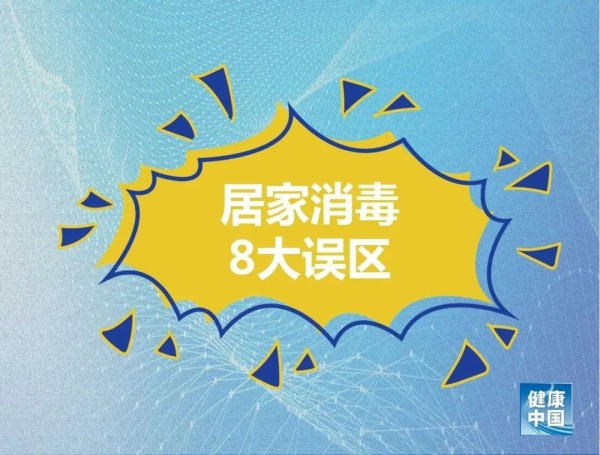 消之宝