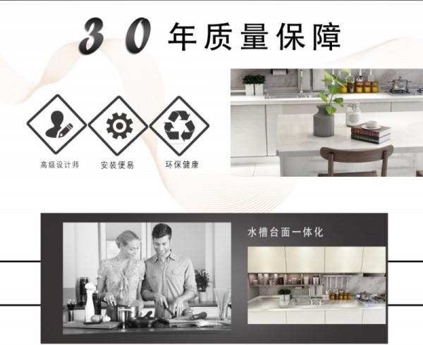 这才是真正的环保健康的橱柜_6