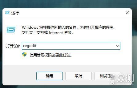 两种方法轻松去掉Win11快捷方式小箭头_新浪众测