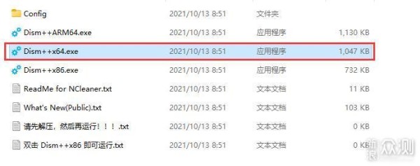 两种方法轻松去掉Win11快捷方式小箭头_新浪众测