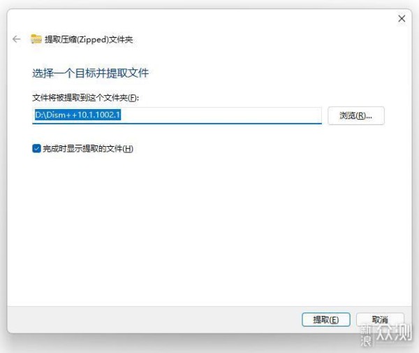 两种方法轻松去掉Win11快捷方式小箭头_新浪众测