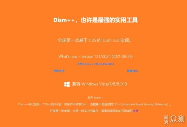 两种方法轻松去掉Win11快捷方式小箭头_新浪众测