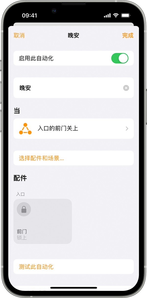 图像没有替换文本