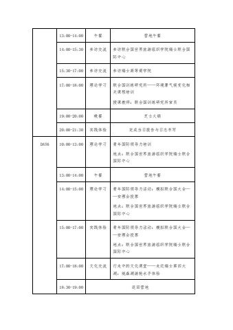 第2页缩略图