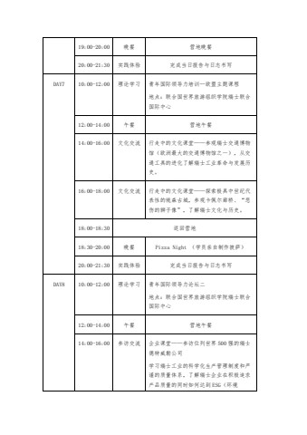 第3页缩略图
