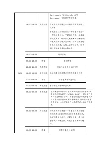 第4页缩略图