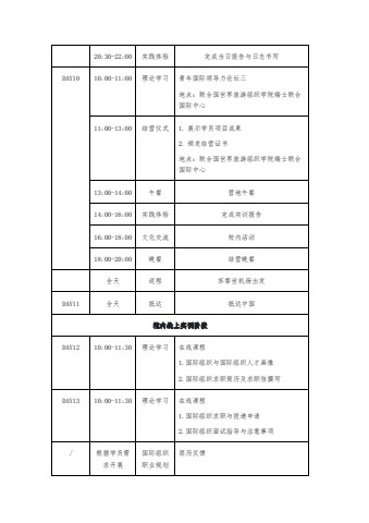 第5页缩略图