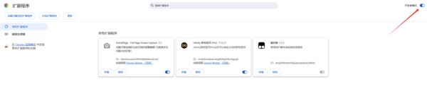 一个插件,免费使用所有顶级大模型(Claude、Gemini、Grok、GPT、Deepseek)插图9