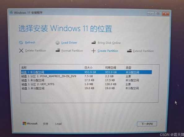 Windows 11便利贴插件怎么用？有哪些实用功能？ 第1张