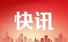 匈牙利外长“提醒”泽连斯基：注意说话方式