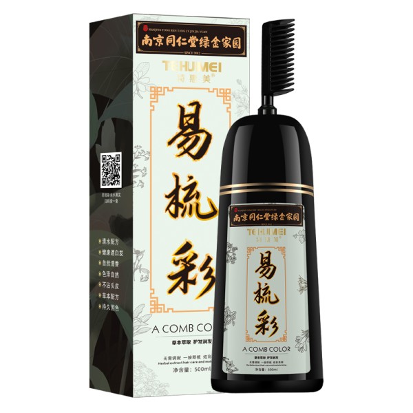 有首单植物一梳彩染发剂500ml