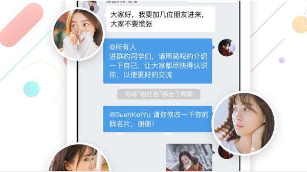 石柱生活网
