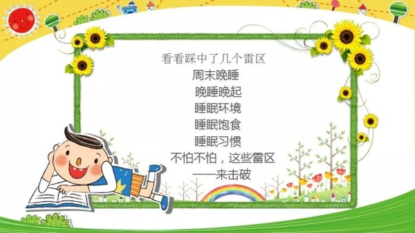 紫薇<a target=