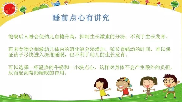 紫薇<a target=