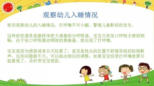 紫薇<a target=
