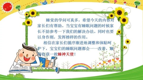 紫薇<a target=