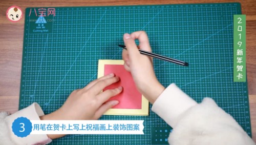 2019新年贺卡视频教程新年贺卡制作步骤图