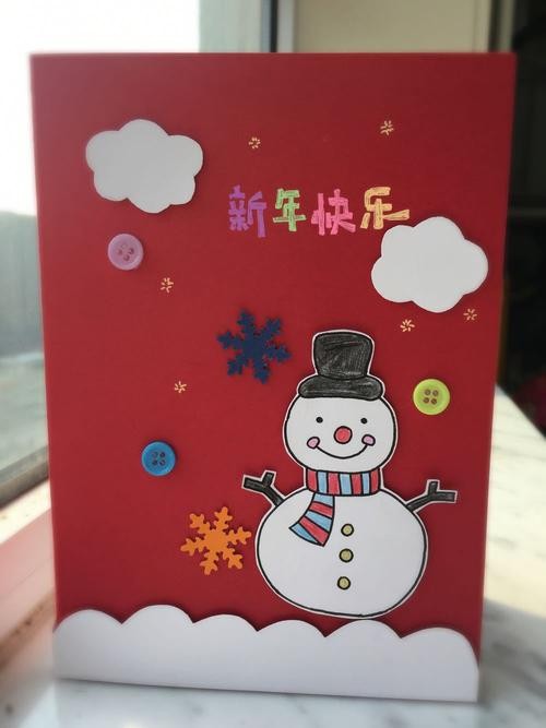包邮圣诞节手工贺卡新年元旦diy材料冰雪人立体折叠儿童手工作业