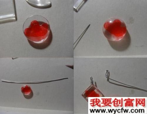 手工制作教程