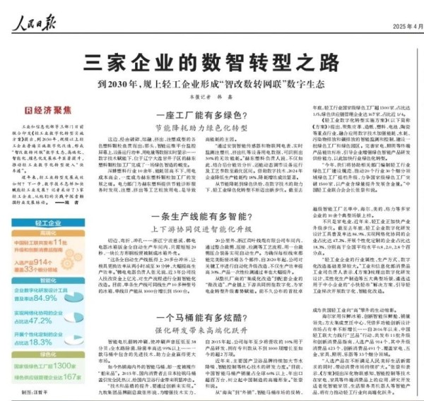 20250424-1.jpg