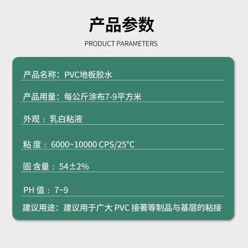 贴地毯的胶水怎么去除（使用哪种溶剂清除地毯胶水更有效）（如何清除地毯胶贴残留的胶）