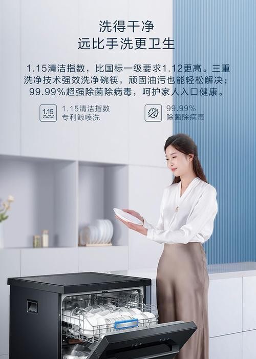 洗碗机的正确堆放方法（让洗碗变得轻松便捷的关键） 第2张
