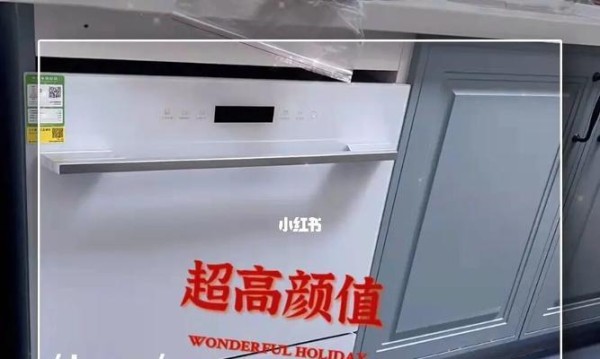 如何正确安装洗碗机架子（简单易懂的安装步骤） 第1张