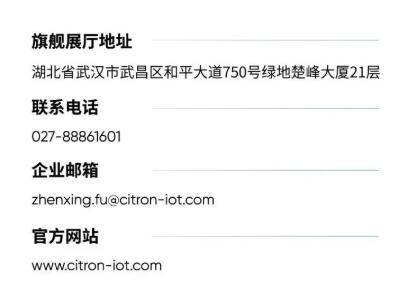世聪智能:别墅舒适生活解决方案