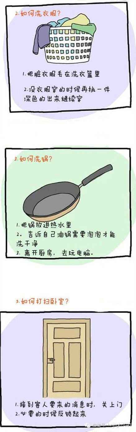 河南大学民生学院