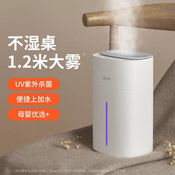 ㊙️几素智能除菌桌面加湿器HU12评测几素加湿器怎么样?
