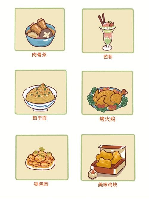 菜谱手工画 diy菜谱手绘
