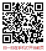 扫一扫 “中国家居饰品行业现状调研及未来发展趋势分析报告（2025-2031年）”