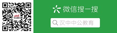 微信咨询