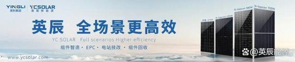 英辰亮相2024南美智慧能源展会，推进高效能源解决方案新方向-有驾