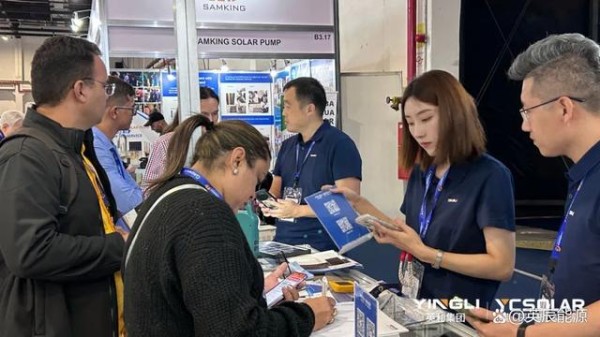 英辰亮相2024南美智慧能源展会，推进高效能源解决方案新方向-有驾