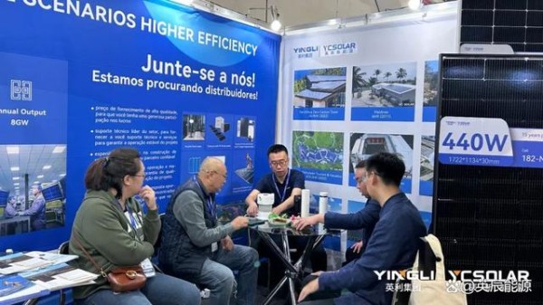 英辰亮相2024南美智慧能源展会，推进高效能源解决方案新方向-有驾