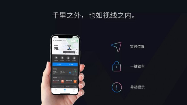 绿色出行助力零碳未来，可持续发展陪伴生活，哈啰：爱不孤独-有驾
