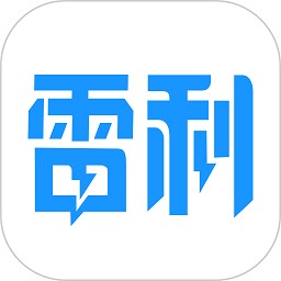 雷利出行app官方版