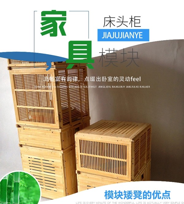 竹制收纳床头柜DIY多功能储物方形现代简约实木北欧日